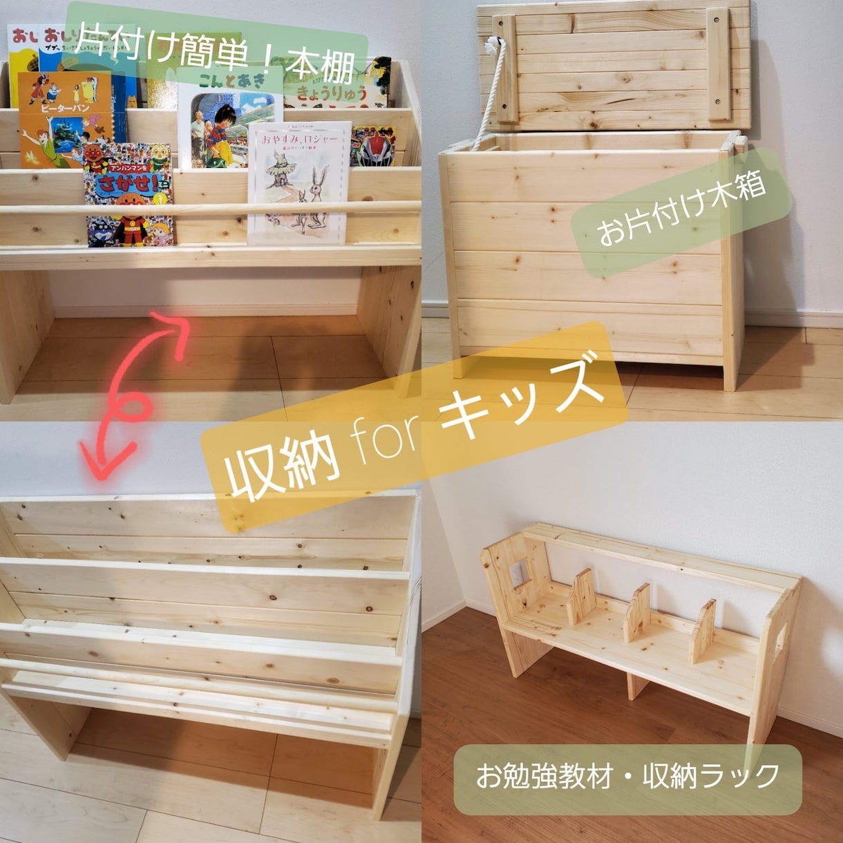 木工DIYのご質問にお答えします 工具選び、木材選び、作り方、作品販売の副業などお気軽に！ イメージ4