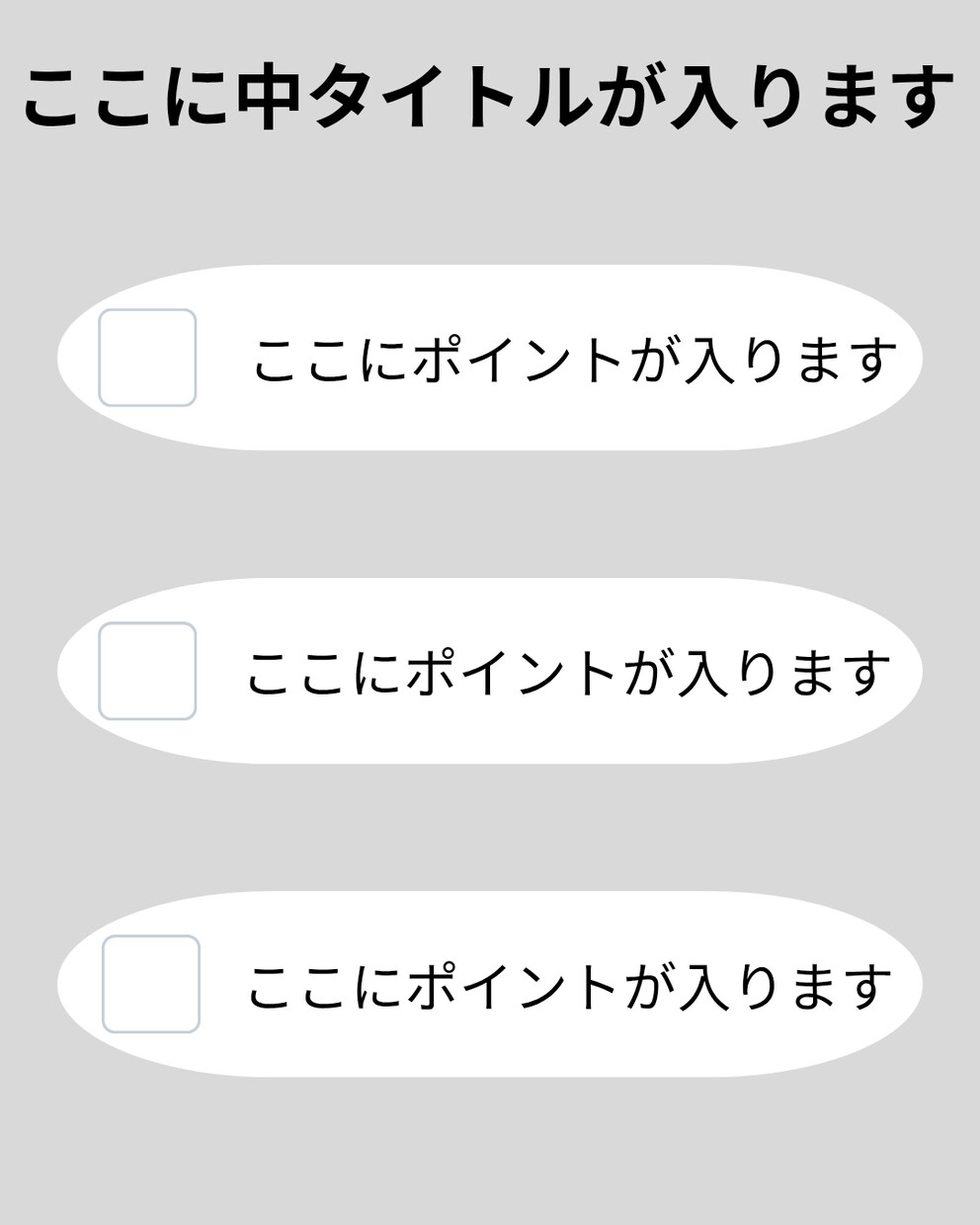 初心者OK！Canvaテンプレート渡します 親しみやすいデザインで信頼感アップ！初心者歓迎の画像セット イメージ4