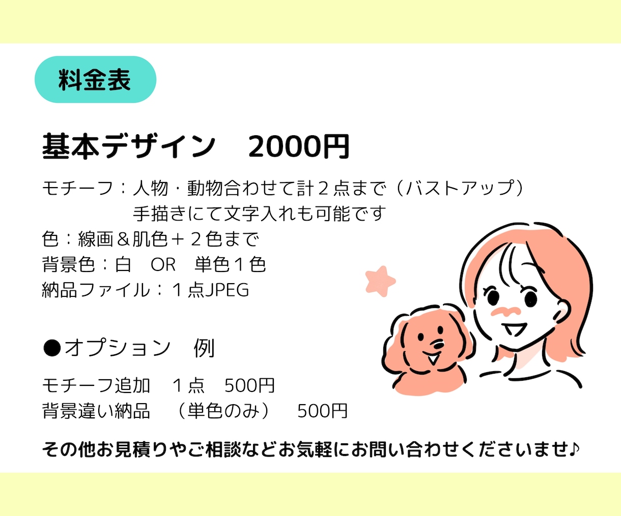 シンプルでパーソナルが伝わるアイコン作ります 【SNS・ブログ発信に挑戦したい方を応援！】 イメージ4