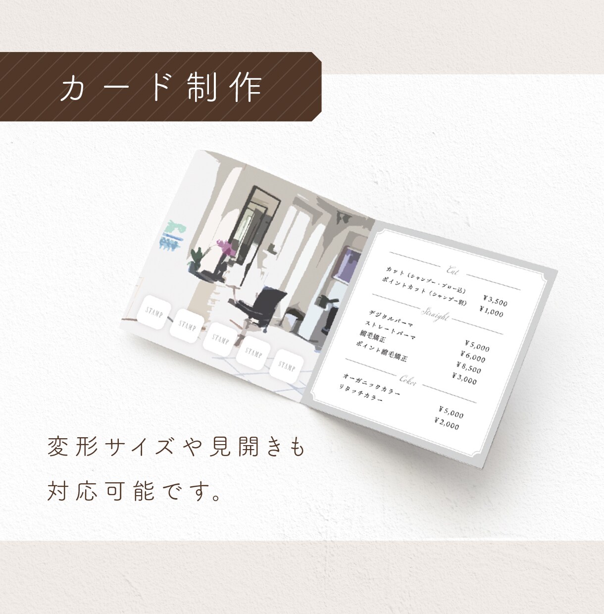 名刺やショップカードを作成します スッキリ見やすい名刺やショップカードをデザインいたします イメージ3