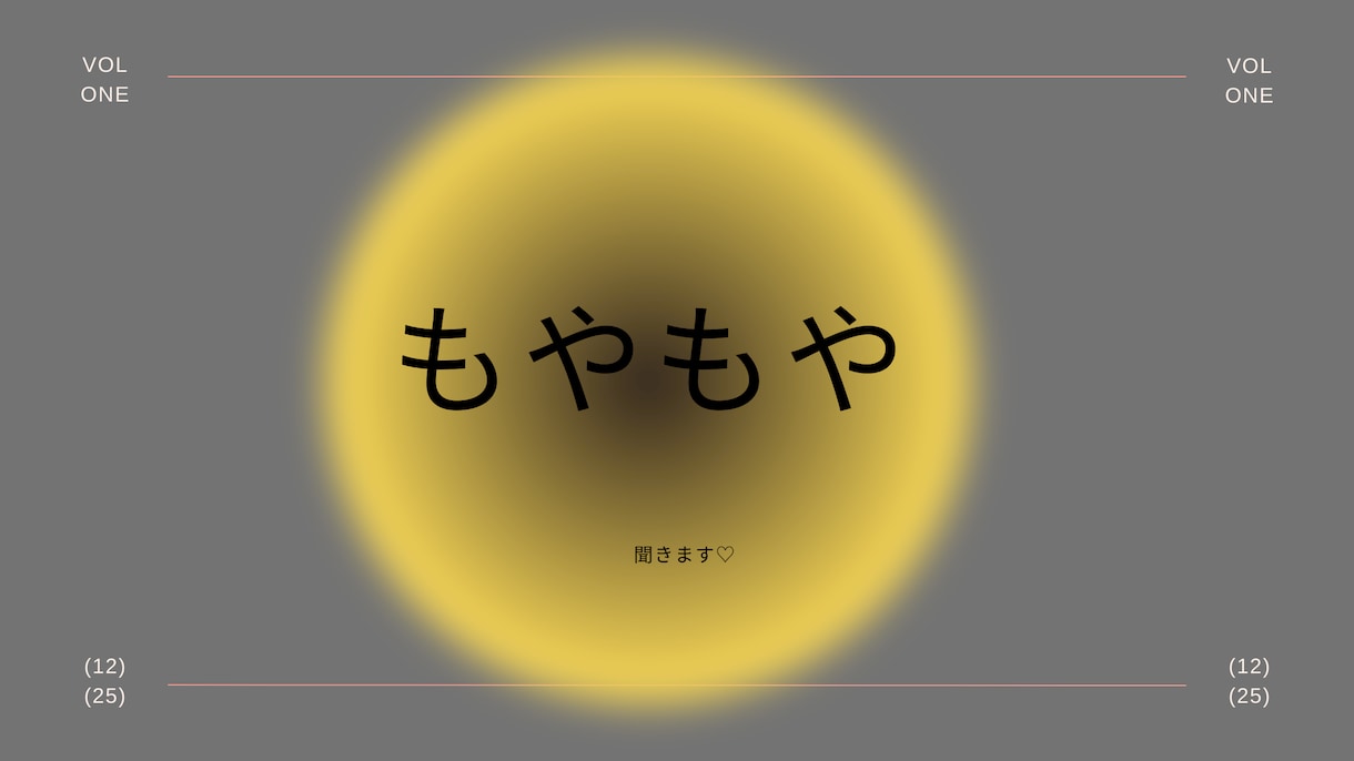 がんばる親の心にそっと寄り添います あなたの育児のモヤモヤ、ここに置いていっても大丈夫ですよ イメージ3