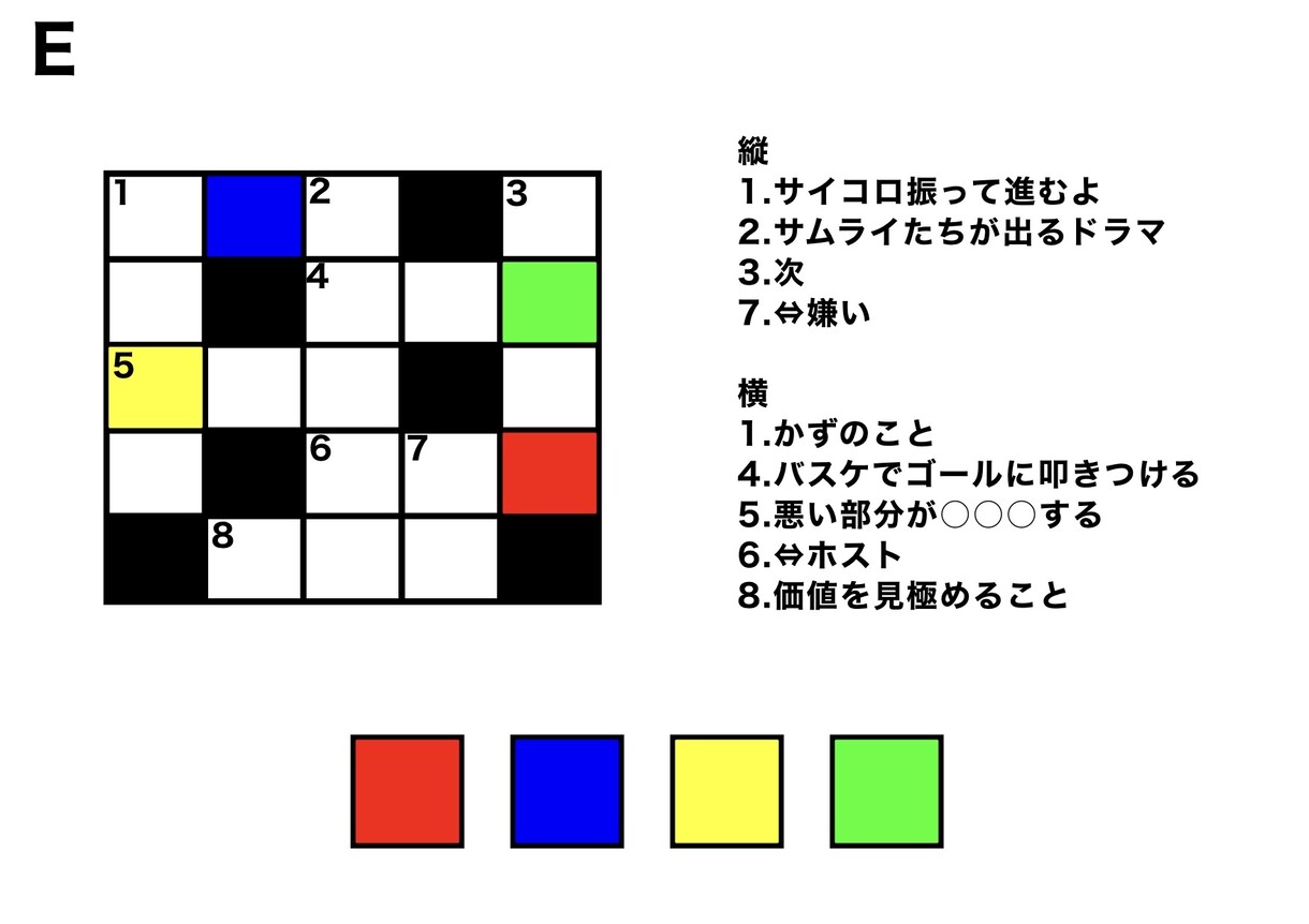 イベントや企画で使用する謎解き作ります ワクワクするイベント作りだします！ イメージ6