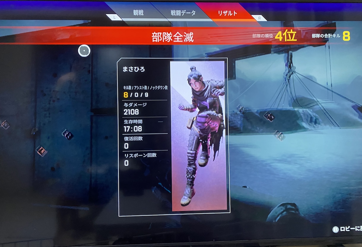エイペックスの基礎教えます&一緒にプレイします エイペックスの基礎を教えながらapexを一緒に同行します イメージ1