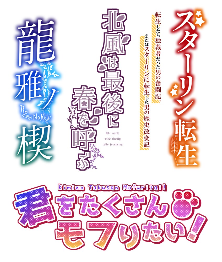 ロゴデザイン致します 少し安価で、華やかなロゴデザインを！ イメージ1