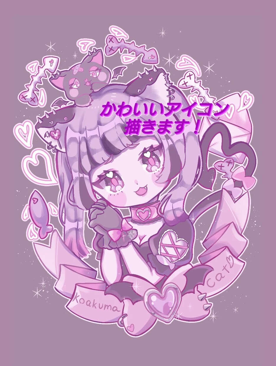 きらきらかわいいアイコン作ります かわいいキャラクター、マスコット、似顔絵いかがですか！ イメージ1