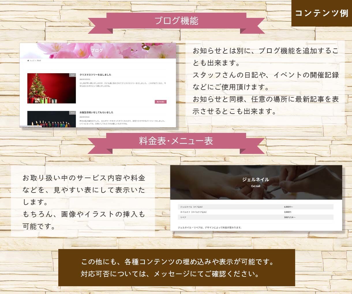 WordPressでホームページ作成します 個人事業主様、中小企業向け、名刺代わりとなるサイト作成します イメージ7