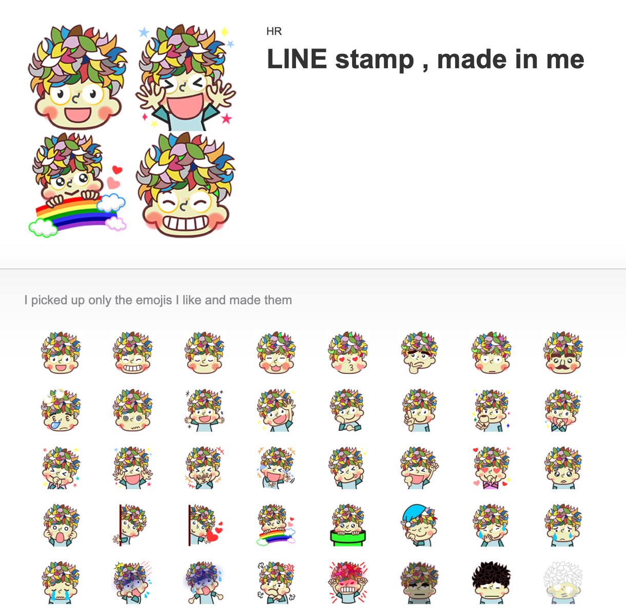 あなただけのLINE スタンプ作ります LINEスタンプは作って売って稼げます イメージ4