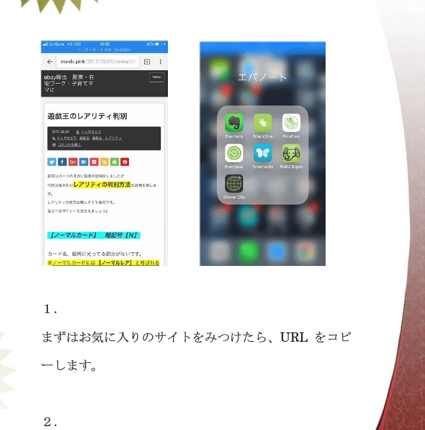 画像たっぷりの教材でトレカでお金を稼ぐ方法教えます 【初心者おすすめ】まずはローリスクのものから始めよう! イメージ3