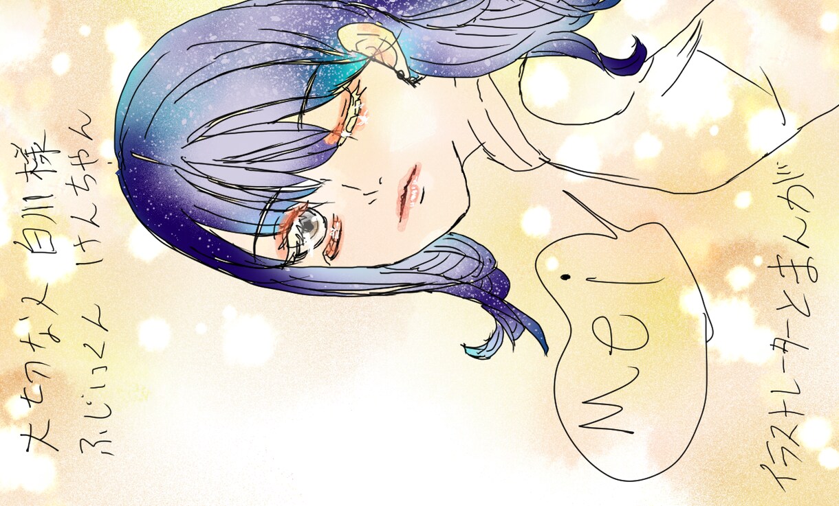 1枚絵やデフォルメキャラを描きます 様々な人物イラストをお描きします！連載歴あります イメージ4