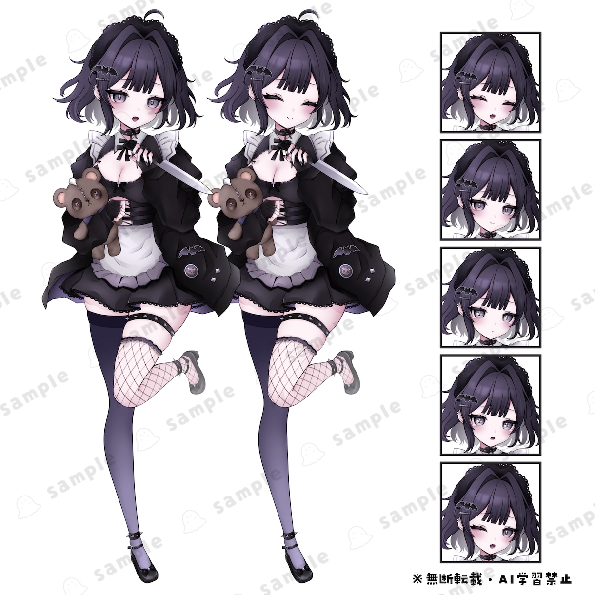 Vtuberの立ち絵・パーツ分けイラストを描きます 最短納期2週間！著作権譲渡あり イメージ4