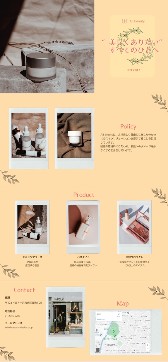 HP・LP作成致します 「カンタンにホームページができちゃった！」実現します イメージ1