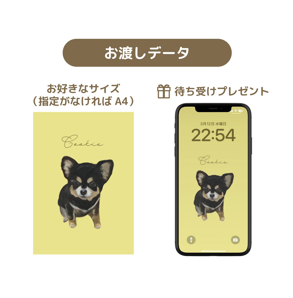 うちの子をアートに♡ペットのイラストで作成します わんちゃん、猫ちゃんのリアルで温もりのある１枚をお届け イメージ4