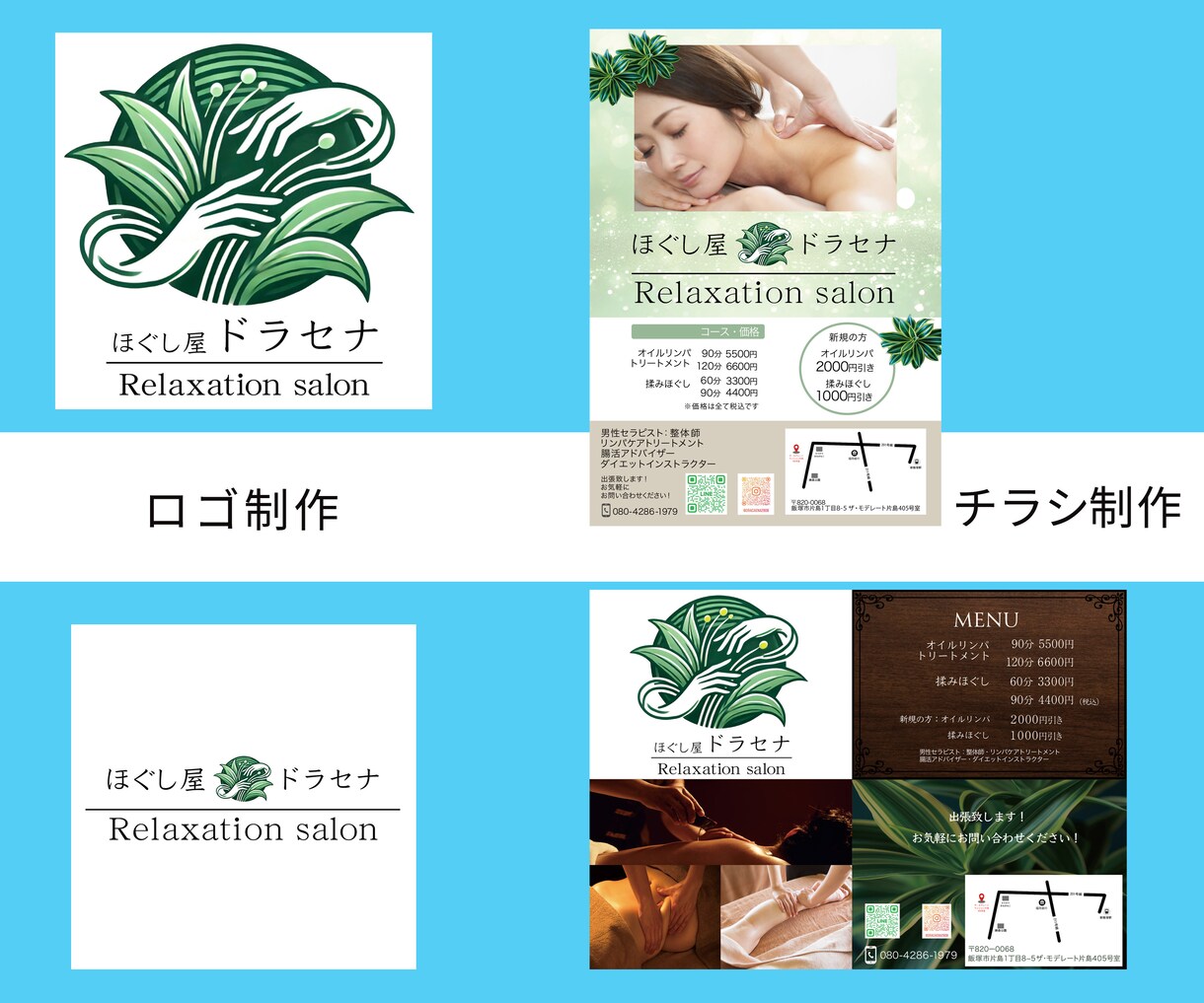 ベネフィットを感じさせるデザイン画像を作成します バナー/ヘッダー/サムネイル/SNS投稿画像/広告チラシなど イメージ7