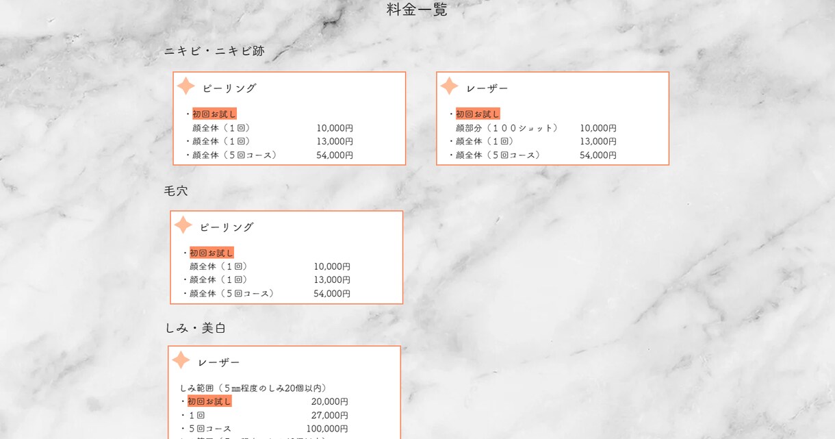 あなただけのホームページをお作りいたします デザインにお悩みでも大丈夫です イメージ5