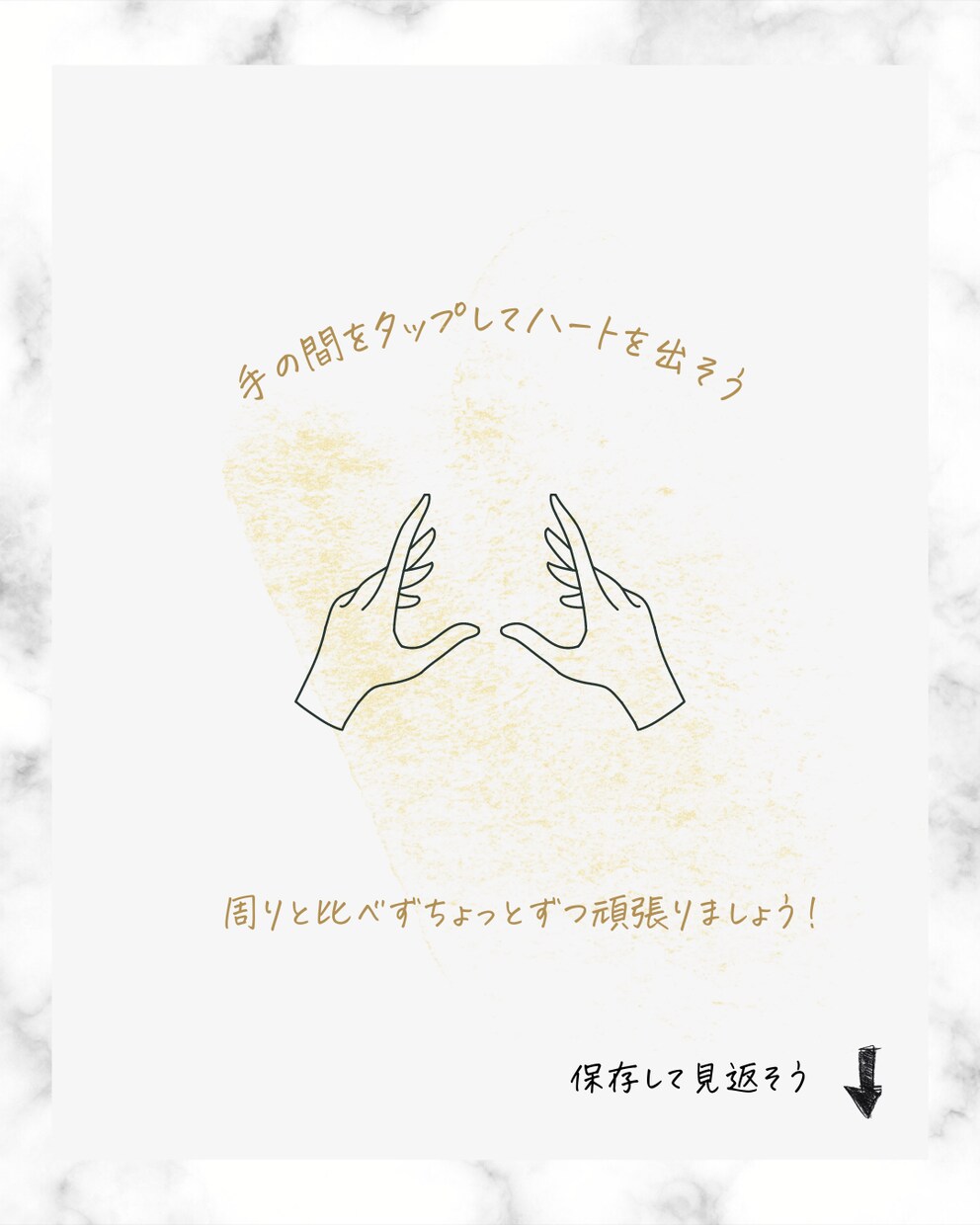 Instaデザイン/サンクスページ作成します タップせずにはいられないデザイン作成 イメージ4