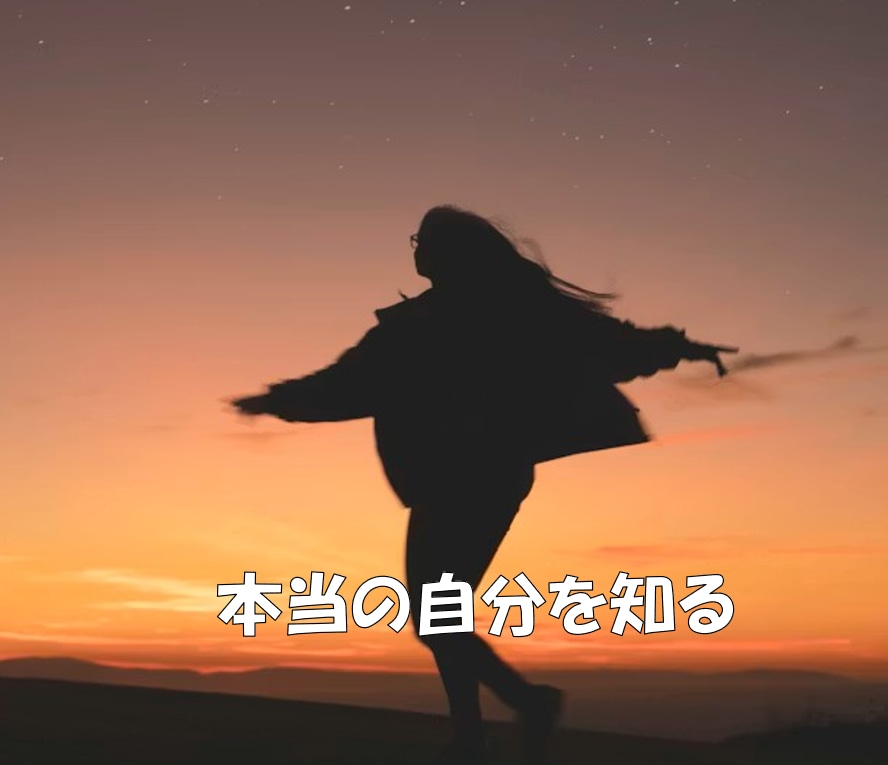 ネガティブ思考や自己肯定感、改善のお手伝いをします カウンセラーが、あなたの生きずらさや思考の癖に向き合います。 イメージ8