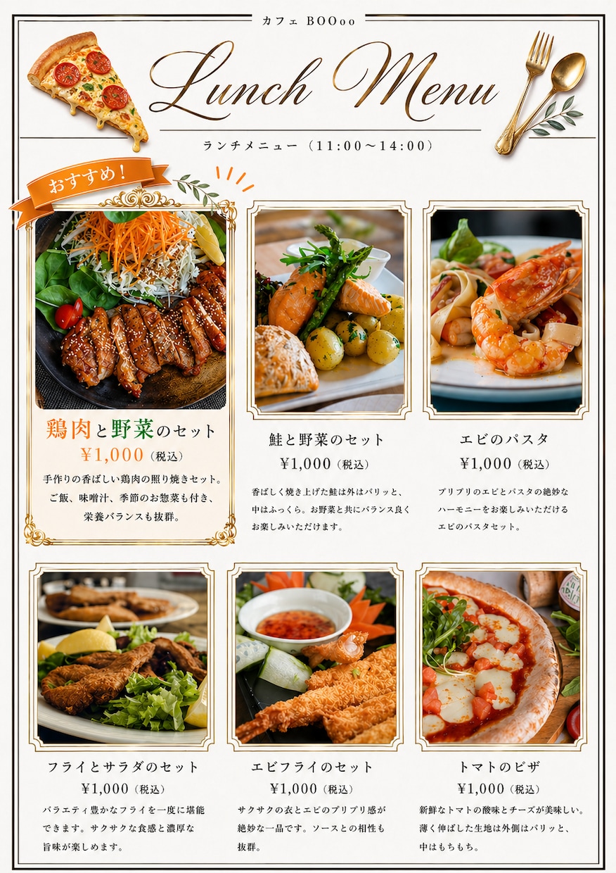 おしゃれに、見やすく、頼まれるニュー表作ります 見やすく、おしゃれで、伝わる、を丁寧にヒアリングし形にします イメージ5
