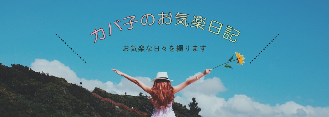 ついクリックしたくなるバナー・ヘッダーお作りします 女性向け！可愛らしい！シンプル！おしゃれ！ イメージ4