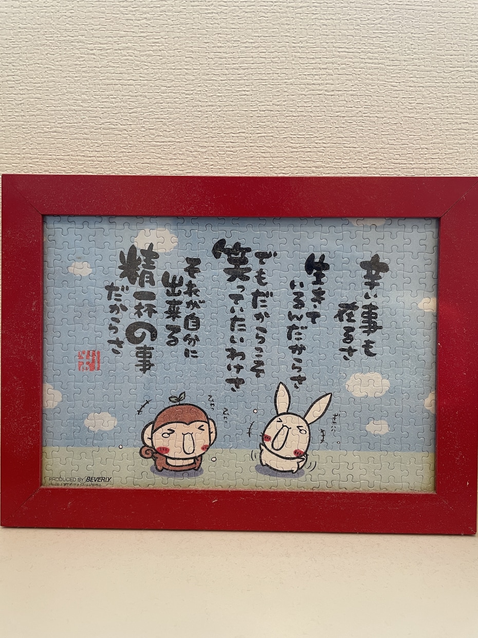 パズル完成させます 5月中の特別特価！！夏までに新しいパズル飾りませんか？ イメージ1