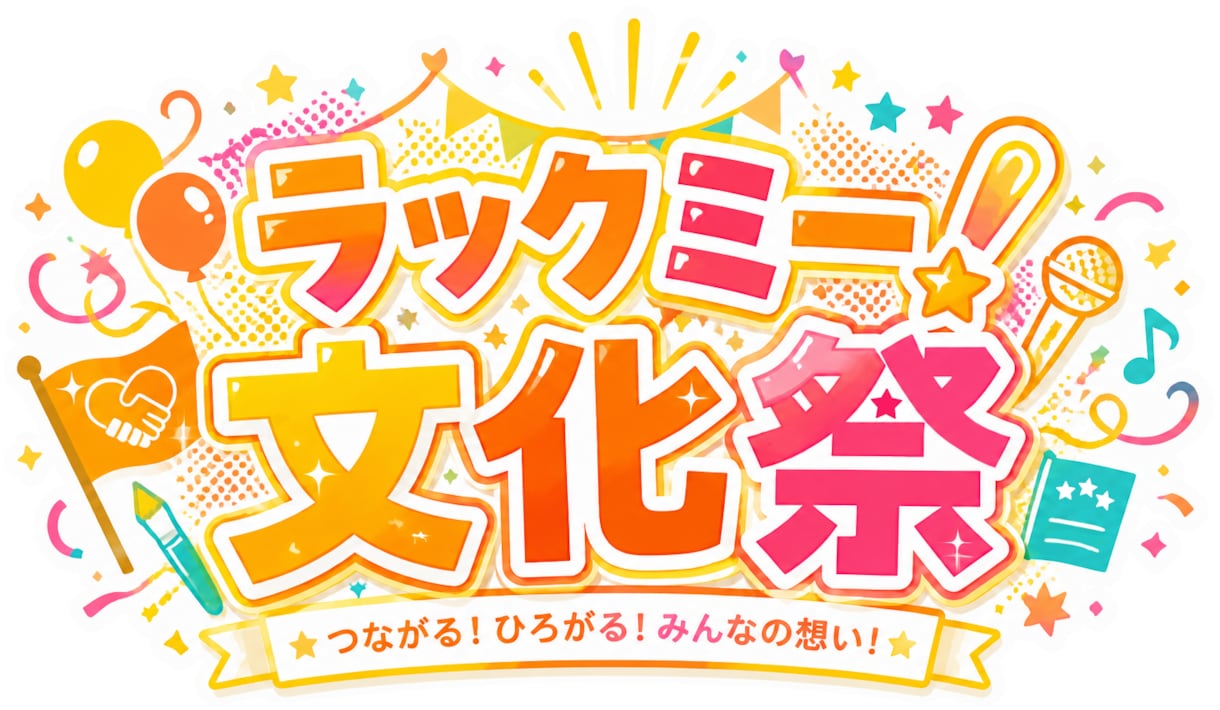 YoutuberアイドルVtuber等ロゴ作ります チャンネルロゴや、同人誌、イベントポップ、高クオリティ イメージ3