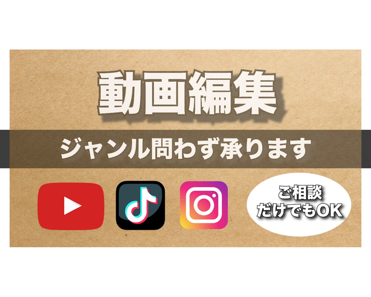 youtube・TikTokなどの動画編集行います ご希望に沿った物をお届けいたします イメージ1