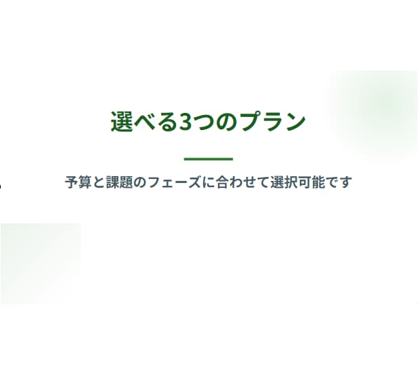 20名以下の御社IT専任としてデジタル化推進します あのExcelを作った社員が辞める日は、予告なく来ます イメージ5