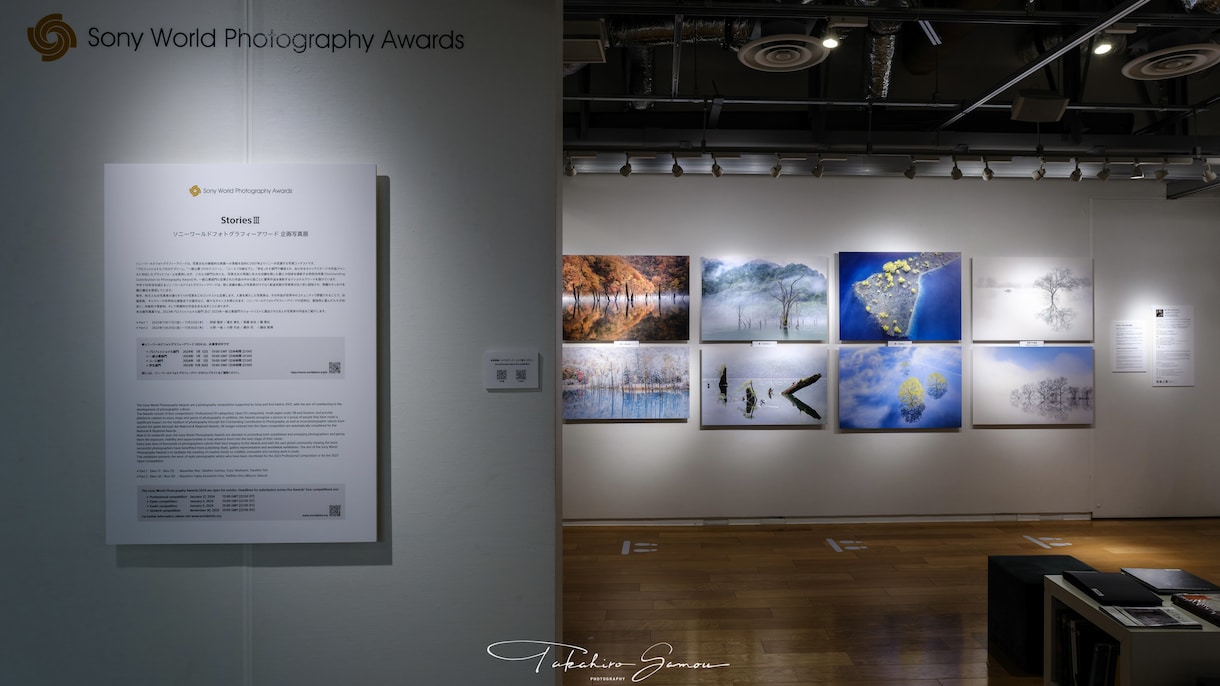 受賞歴のある写真家が写真の添削を行います 撮影から展示まで全て経験している写真家目線の添削です！ イメージ6