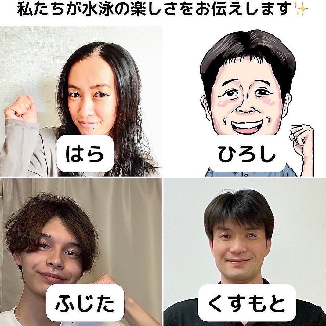 水や水泳への恐怖心をなくし水泳を楽しくさせます もう水泳はこわくない！子供が水泳の授業に行きたくなるシェア会 イメージ3