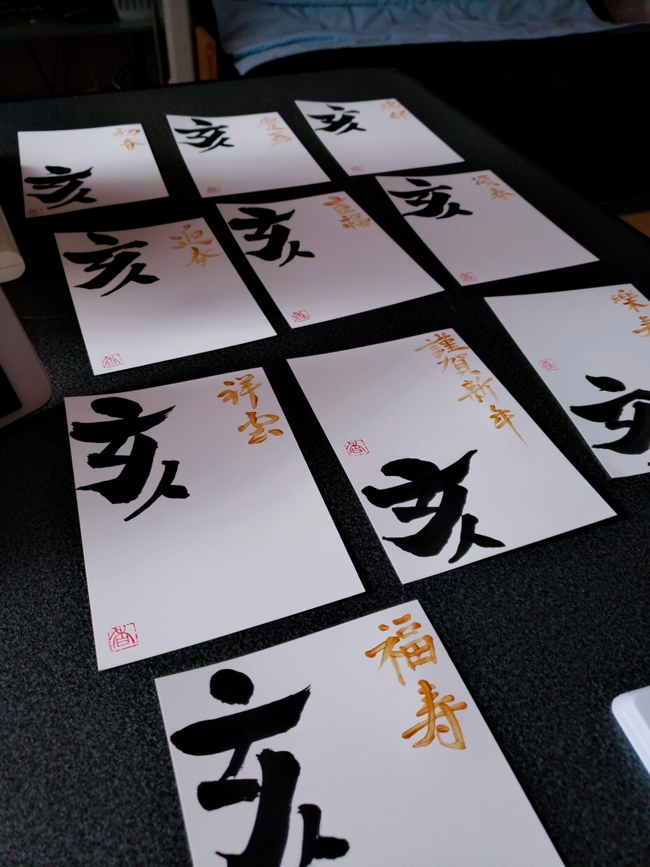 あなたの好きな『言葉』筆で書かせていただきます 師範資格所有しております←ここ大事w イメージ7