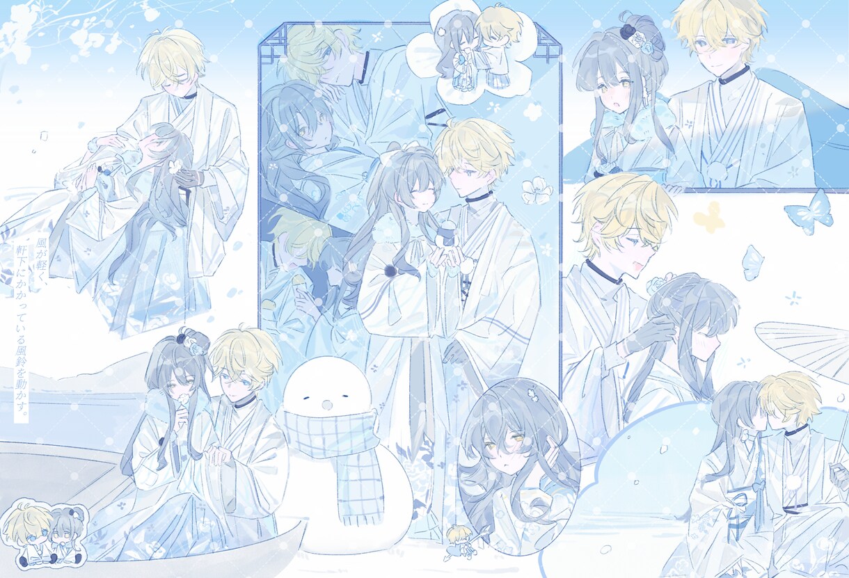 夢絵向けのイラストをお好みに合わせてお描きします 動作の指定やテーマの自由なリクエストにも対応可能です。 イメージ8