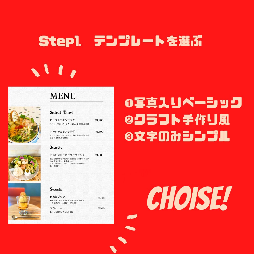 3ステップで！少ない手順でつくります コンビニ印刷OK！時間をかけられない方へ イメージ2