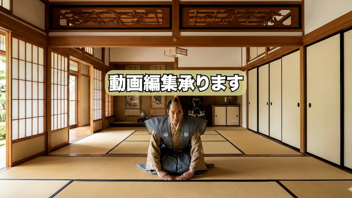 動画編集承ります Adobe Premiuｍ Proを使いビジネス系動画編集 イメージ1