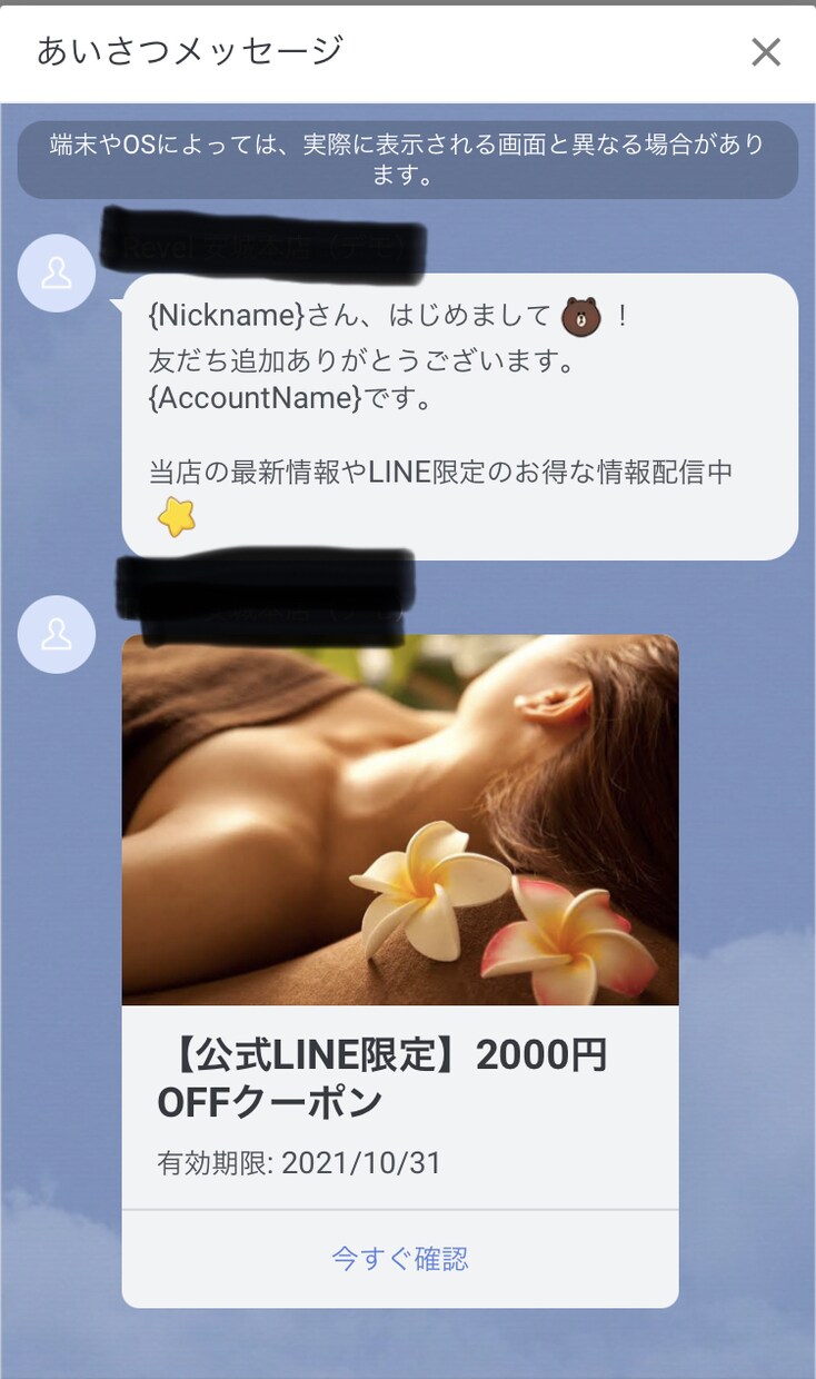 ライン公式アカウントのリッチメニュー作成いまします 飲食店、美容室等のライン公式のボタン作成します イメージ2