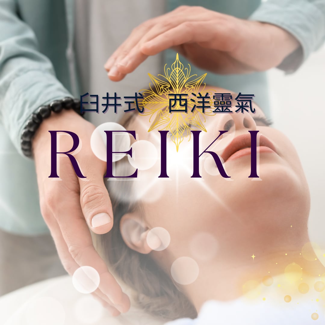靈氣伝授★靈性開花★ファーストディグリー伝授します 【人生総合】スピリチュアル☆運命転機☆覚醒☆将来未来☆靈性 イメージ5