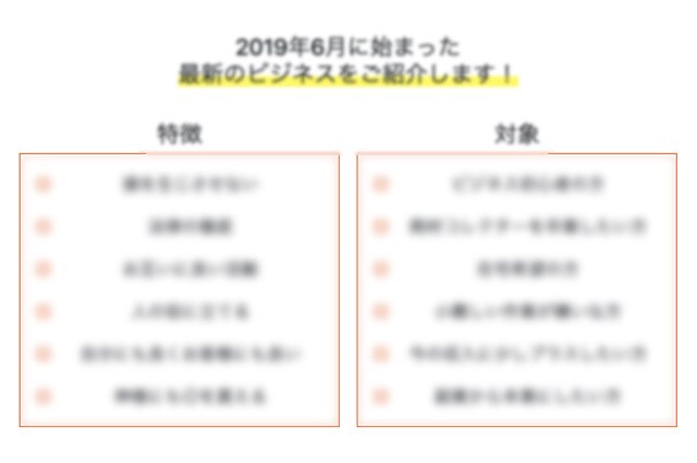 ランディングページを制作します 売り上げに繋がるLPを制作します イメージ4