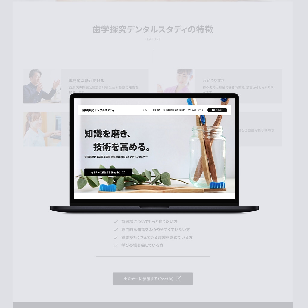 集客+SEOに強い高品質なホームページ制作します STUDIOで制作・編集可！プロが作る洗練されたホームページ イメージ2