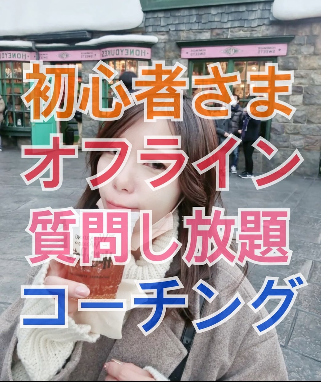 英語超初心者さまの基礎固めを文字でコーチングします 無理なく続けて英語力アップ！三日坊主にお別れしましょう♪ イメージ1