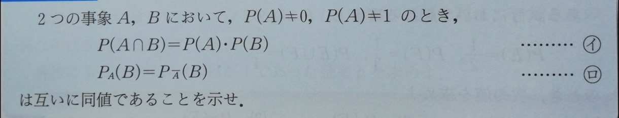 厳選問題による数学Ⅲ(C)の指導を行います 数学ⅢCの良問10題(全範囲)からお好きな3問が選べます。 イメージ9