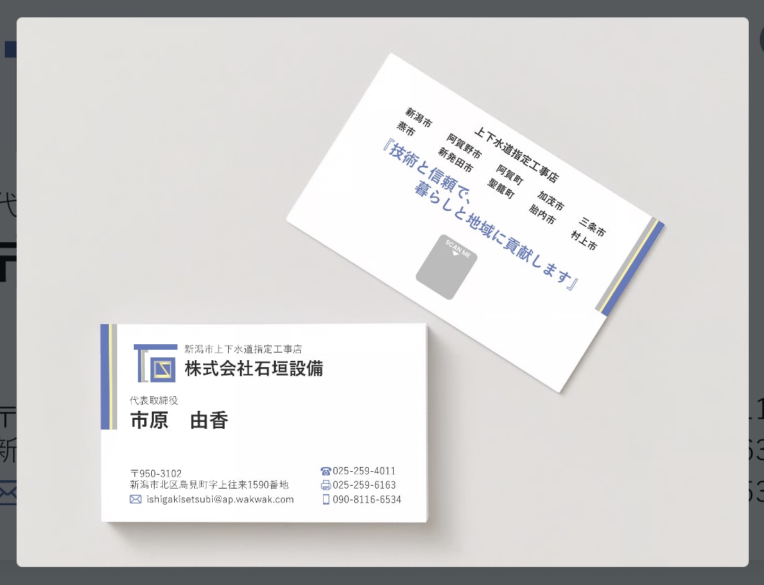 ちょうど良いキャッチコピー渡します 『背伸びせず、ちょうど良い感じの』コピー＆デザイン作成 イメージ5