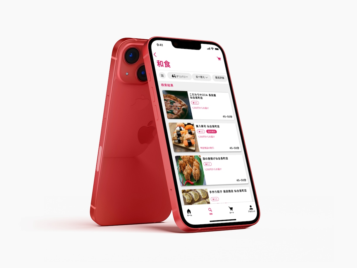 スケッチからiPhoneアプリデザイン作成します 考えや思いを形にするお手伝いおまかせください イメージ3