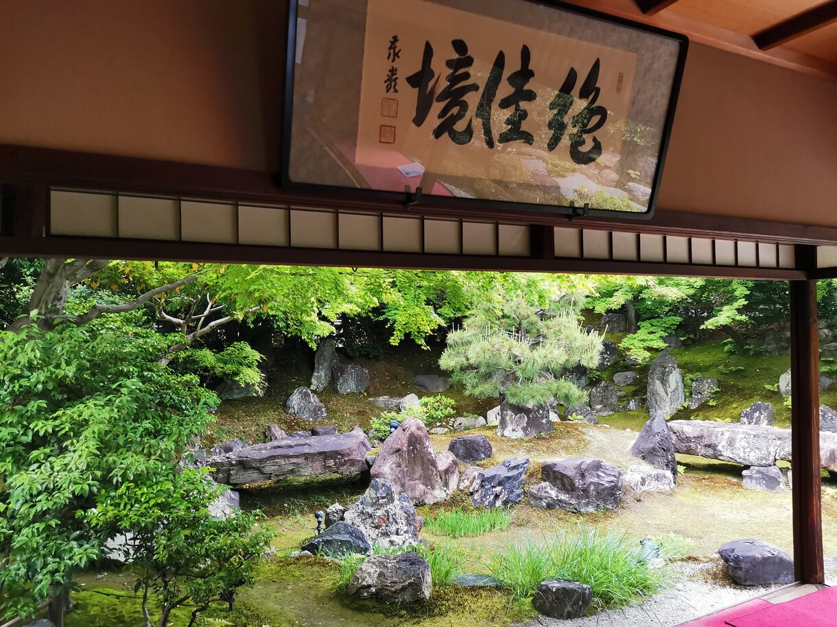 京都旅行、京都観光プラン作成をお手伝いします 初めての方、久しぶりの方、隠れた名所を知りたい方に！ イメージ5
