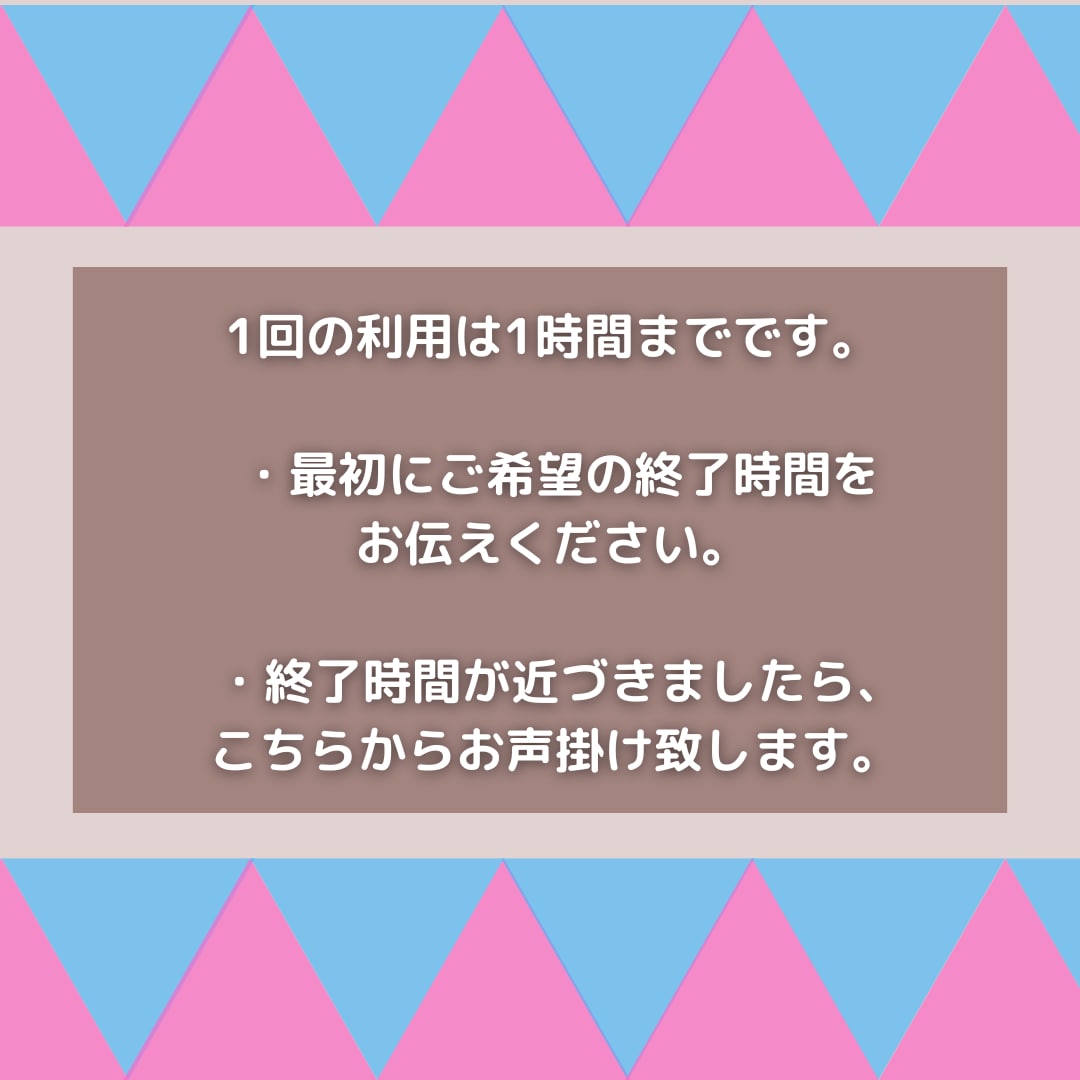 障害のある家族を支える人の心のケアします ひとりで抱え込まなくて大丈夫あなたの心を少し休ませませんか イメージ4