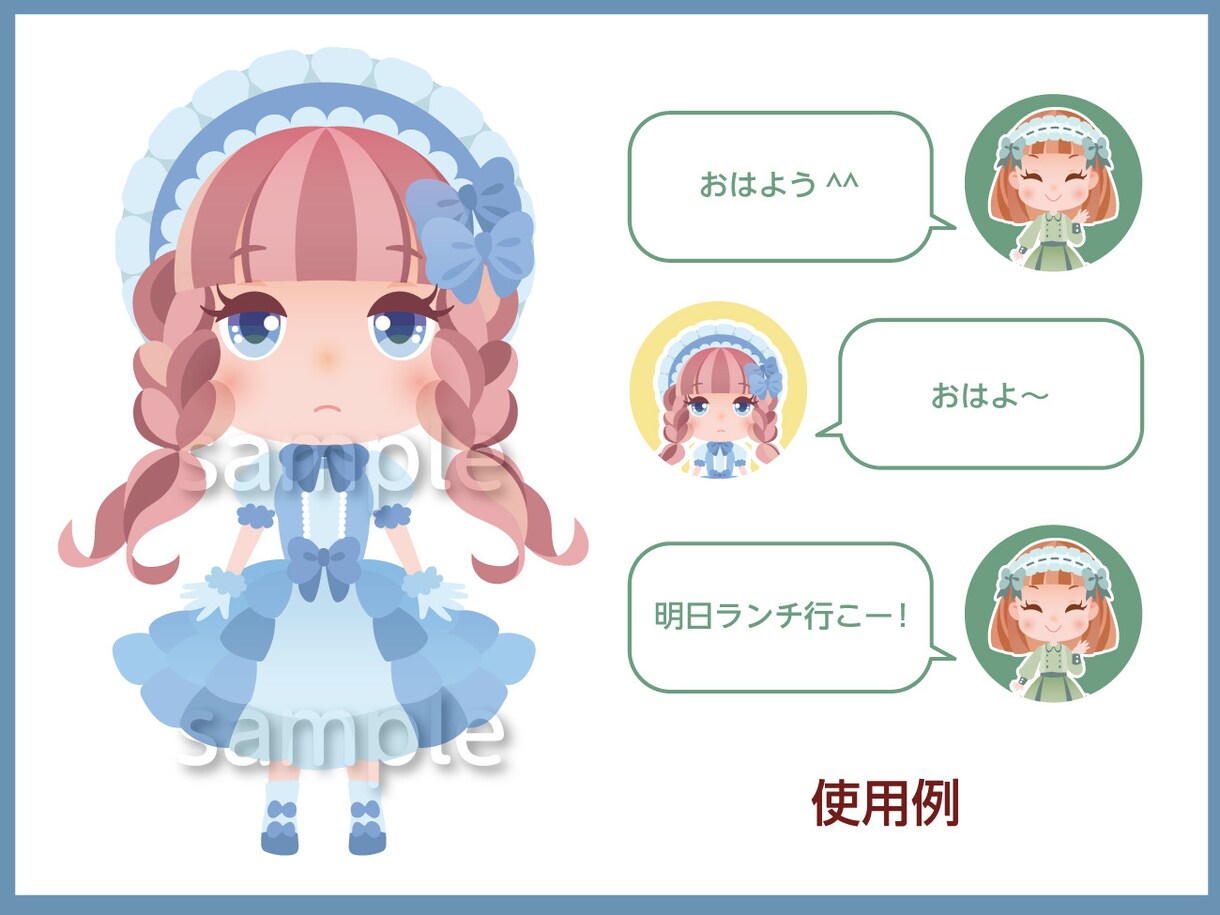 オリジナルミニキャラつくります お好きな髪型や服装を指定できます！☆ イメージ3