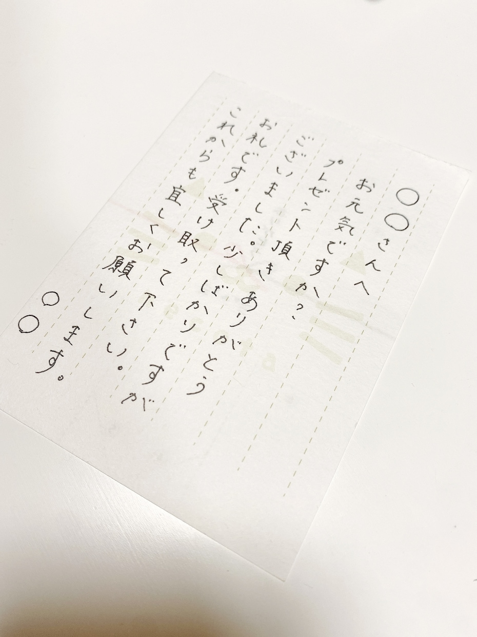気持ちが伝わる手書きのメッセージを代筆します 文字タイプを3つの中から選べます♪ イメージ7