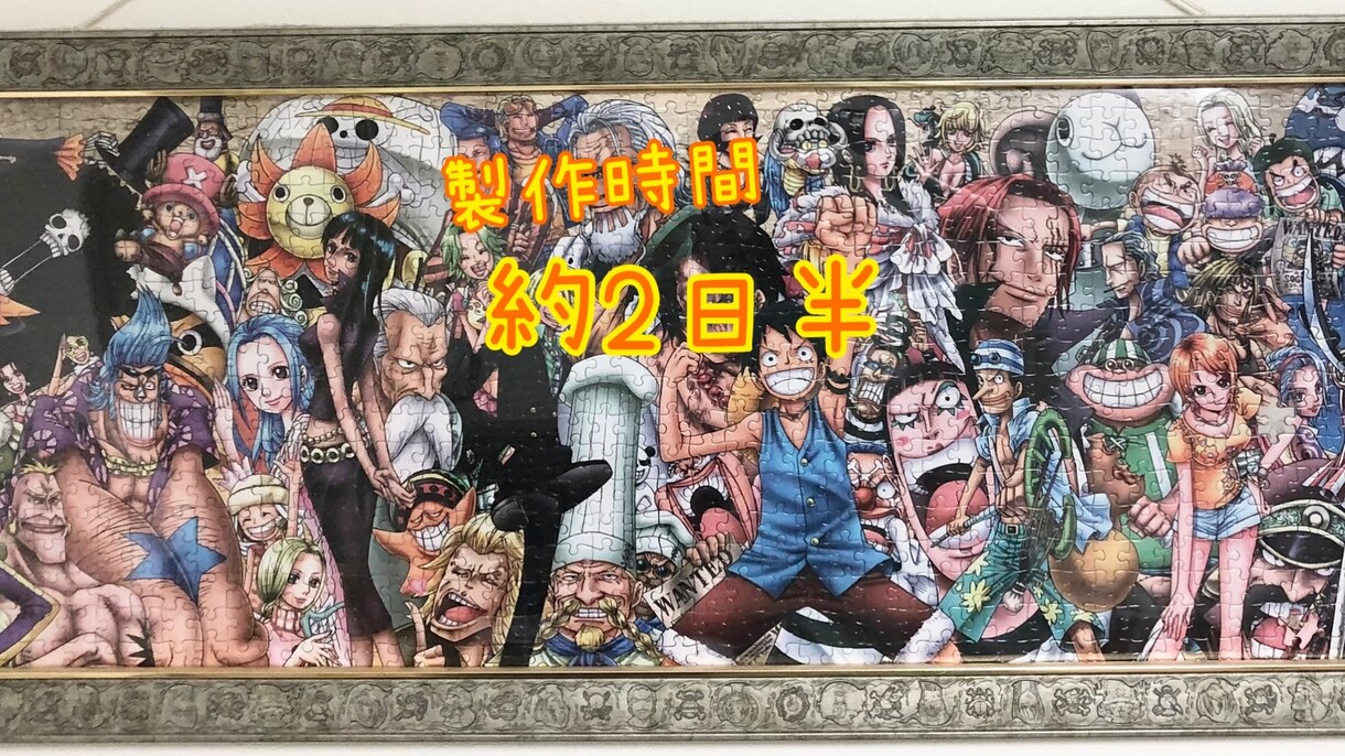 ジグソーパズル作成代行致します ジグソーパズルでおしゃれなインテリア飾ってみませんか？ イメージ3