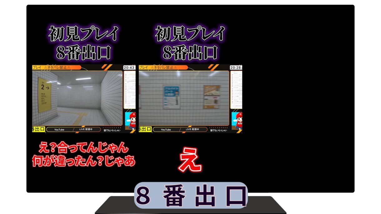 最短1日　ゲーム配信の切り抜きをやります テンポよく魅せるYouTubeショート・TikTok対応 イメージ6