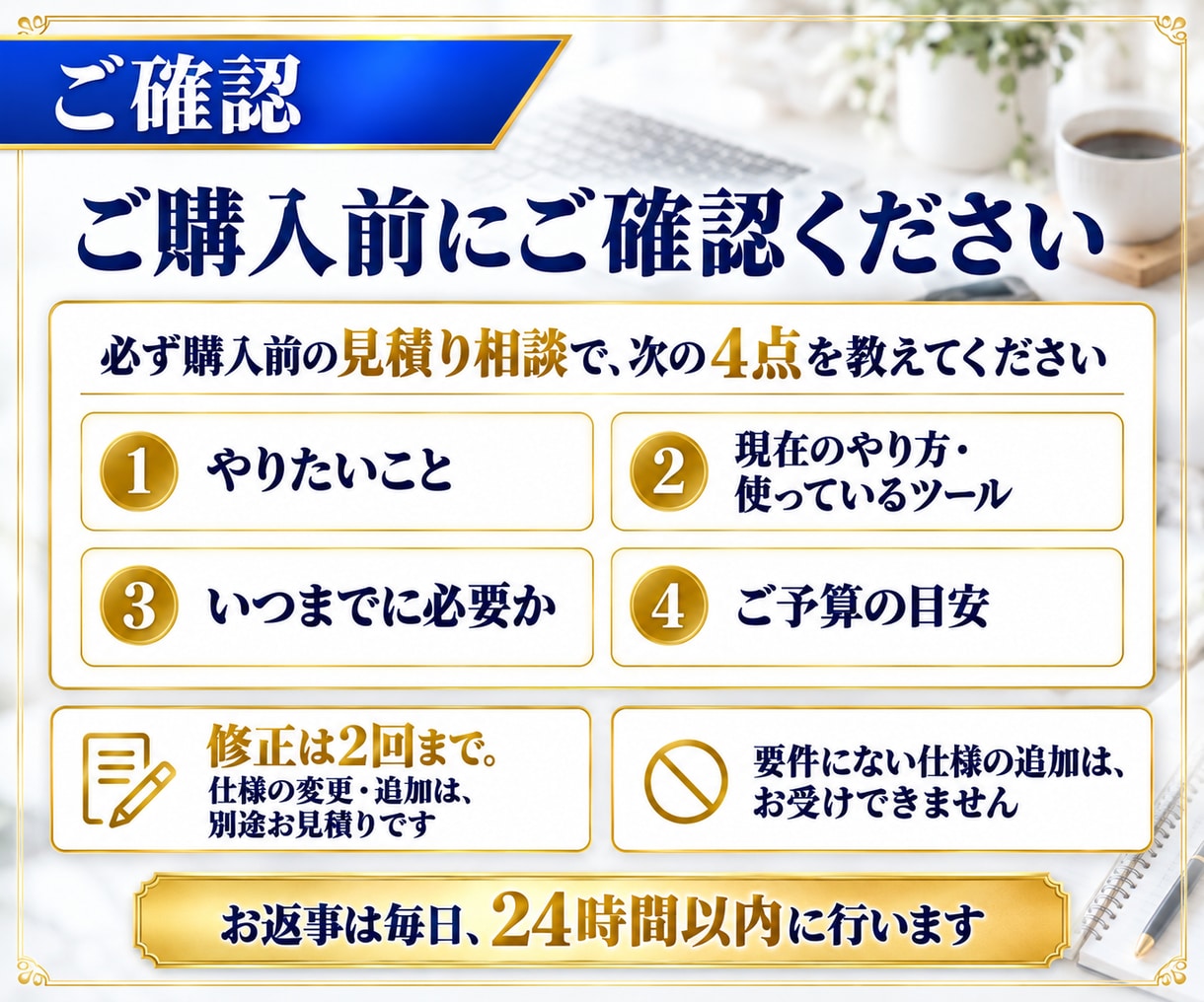 見積り相談OK！AIシステム開発を丸ごと代行します 要件の整理から動く形での納品まで、範囲は先に確認できます イメージ9
