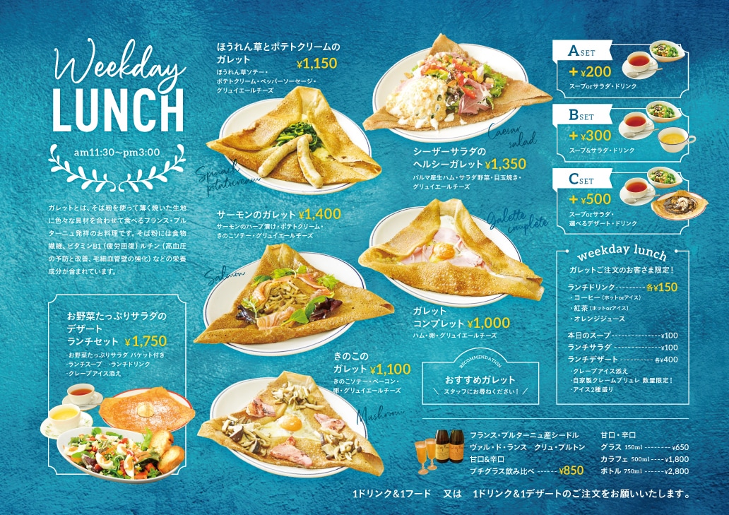 手書き風の飲食店メニューを制作します ブルックリンスタイルのおしゃれデザイン。新規開業にぜひ！ イメージ4