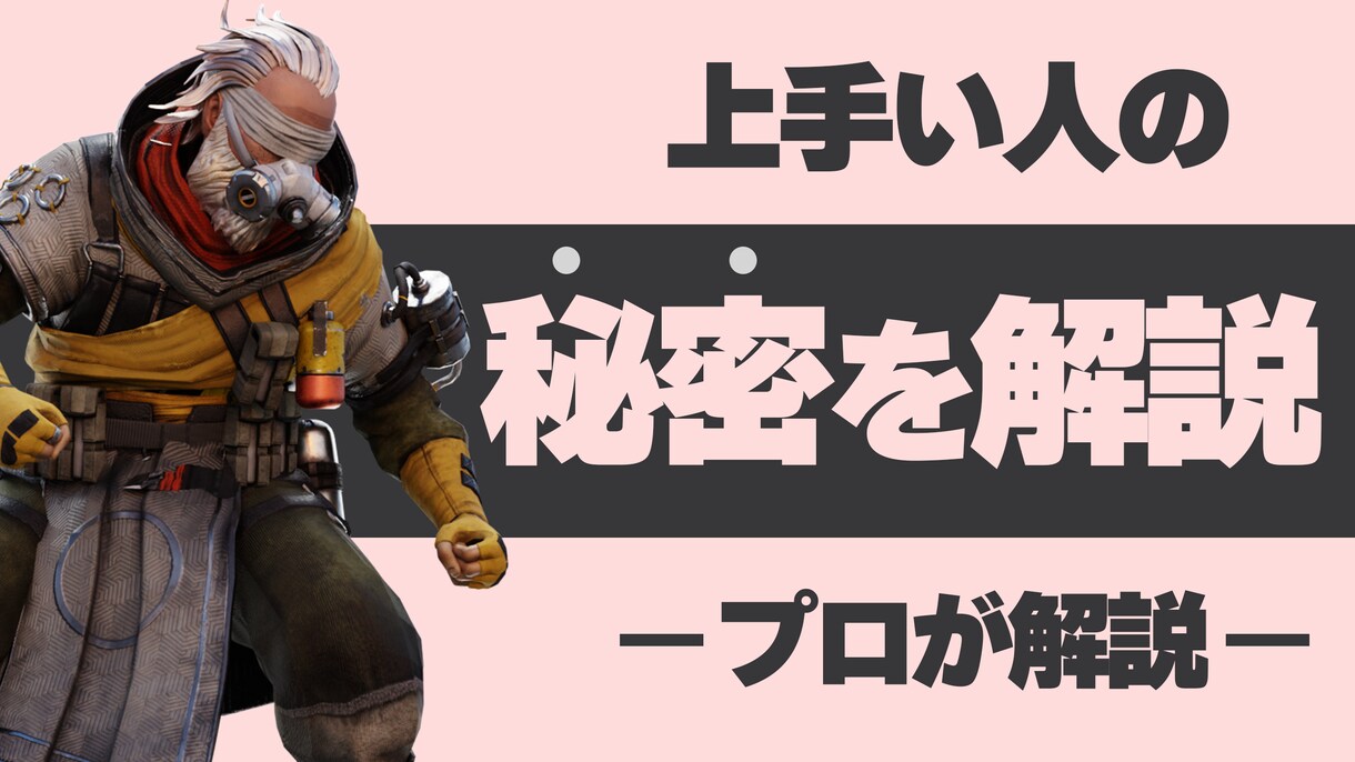 youtub用のサムネイル作成します youtube活動を開始しようとしている方、現役の方へ イメージ4