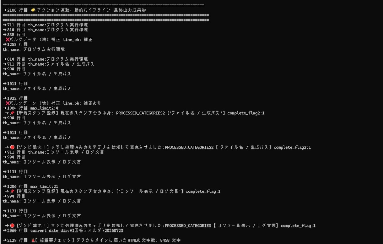 AIツールの開発や導入を現役エンジニアが代行します 業務効率化のためのPythonやAIシステムを作ります イメージ4